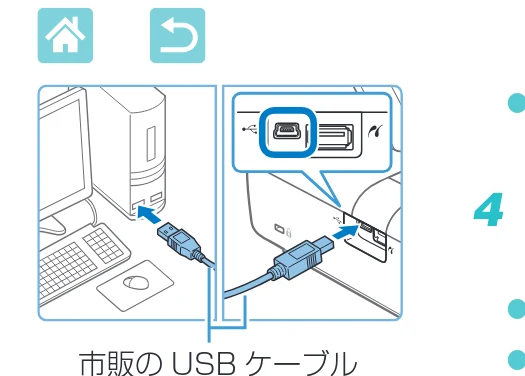 キヤノン SELPHY CP1300 使用説明書 活用編 2020年12月1日掲載 （PDF：2.06MB） — 5 印刷画面を表示する — 図版 63-1 — 63ページ