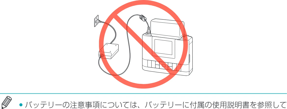 キヤノン SELPHY CP1300 使用説明書 活用編 2020年12月1日掲載 （PDF：2.06MB） — • 充電するときは、セルフィーを水平にして充電してください。立てた状 態でバッテリーを充電すると、充電が途中で停止することがあります。 — 図版 73-1 — 73ページ