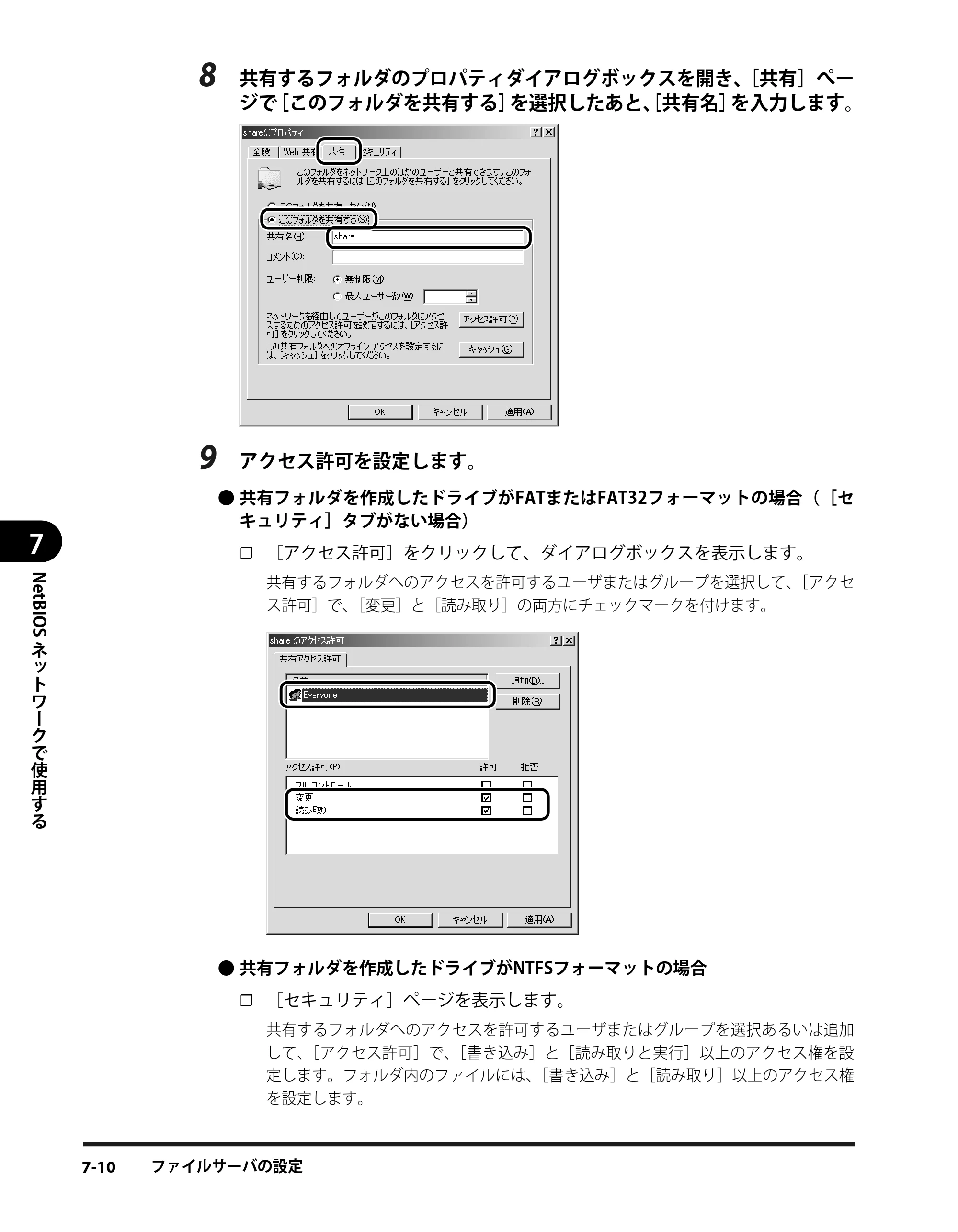 キヤノン iR3245/3245F/3245F-R/3235/3235F/3225/3225F/3225F-R スタートガイド （PDF形式／9.72Mバイト） — 原本ページ — 124ページ