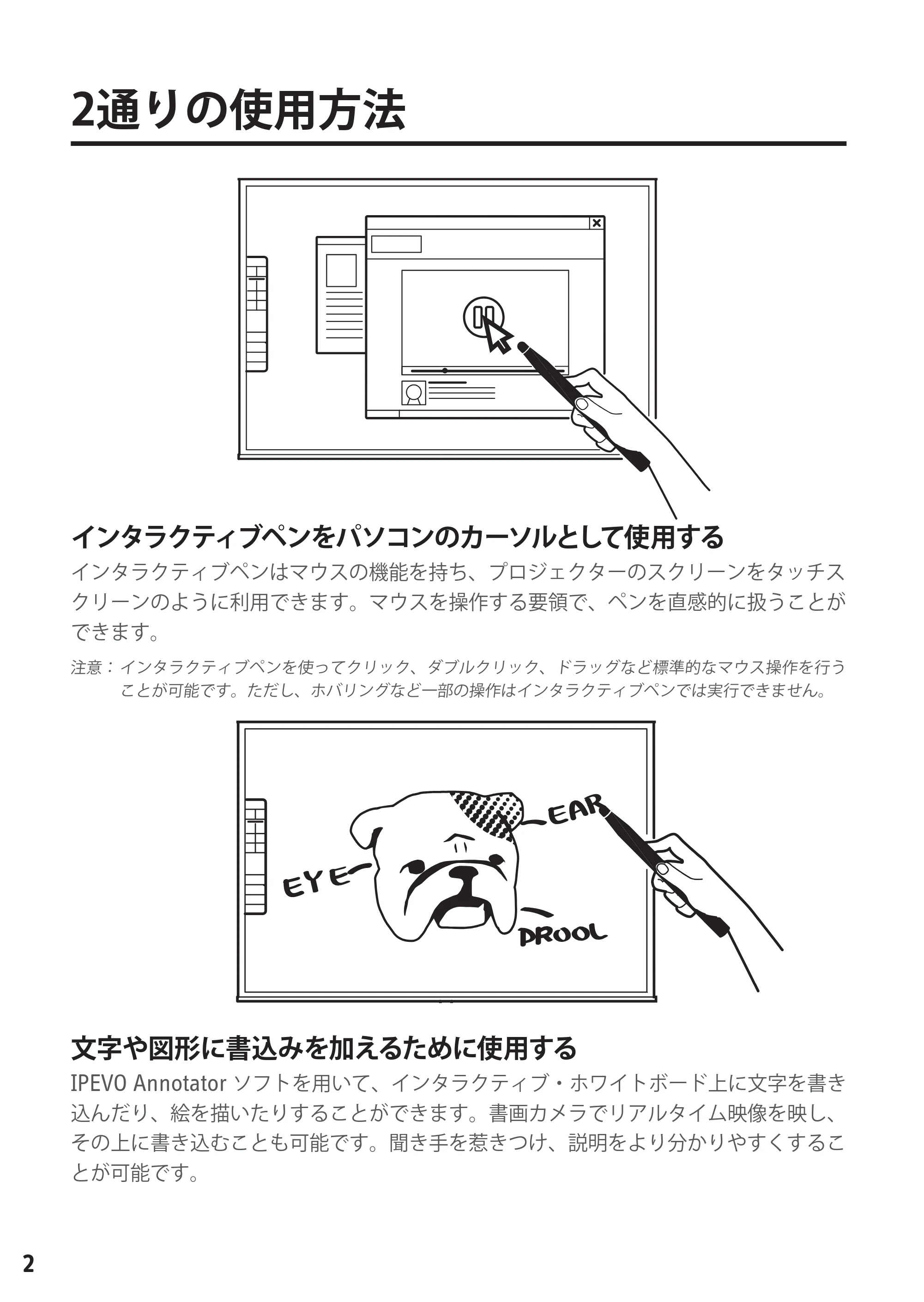 サンワサプライ MED-1S 取扱説明書 — 原本ページ — 4ページ