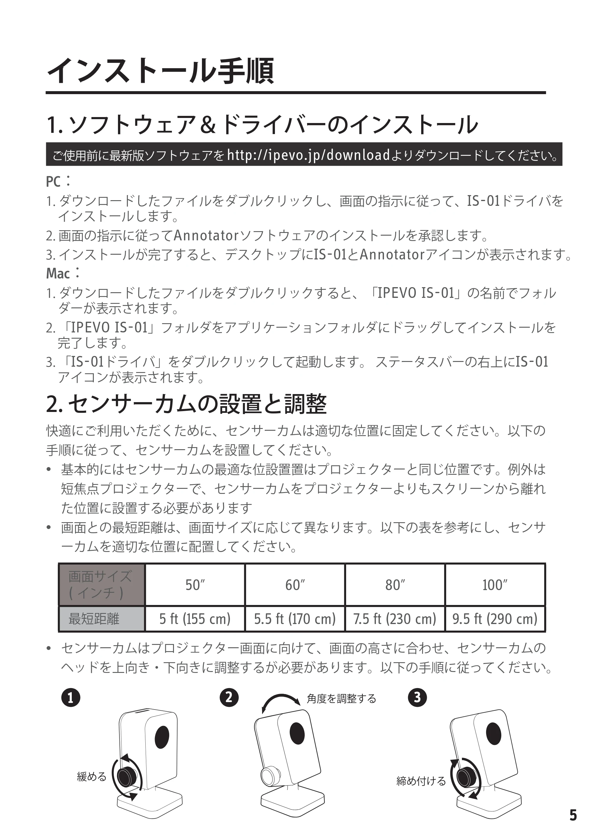 サンワサプライ MED-1S 取扱説明書 — 原本ページ — 7ページ