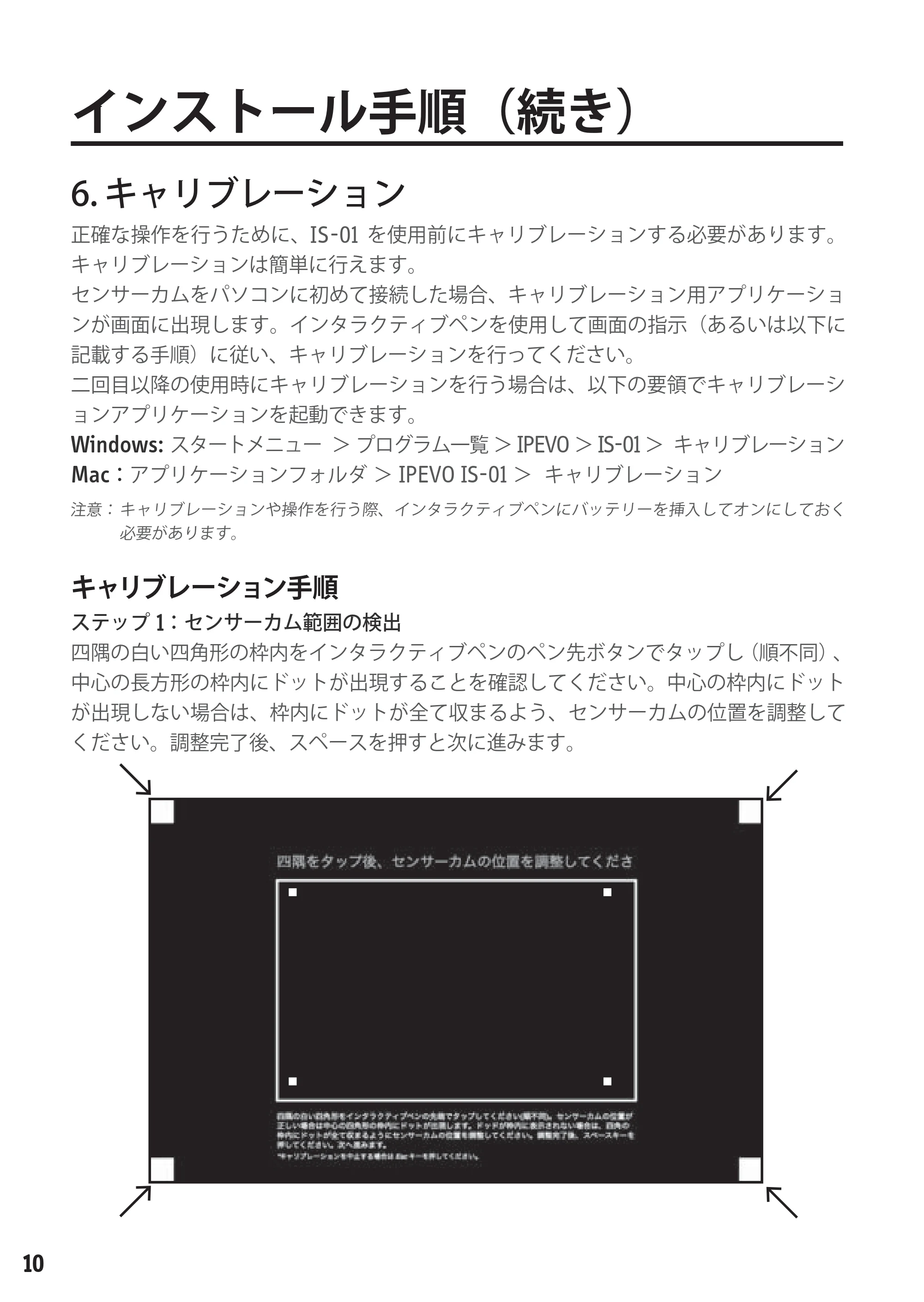 サンワサプライ MED-1S 取扱説明書 — 使用方法 — 原本ページ — 12ページ