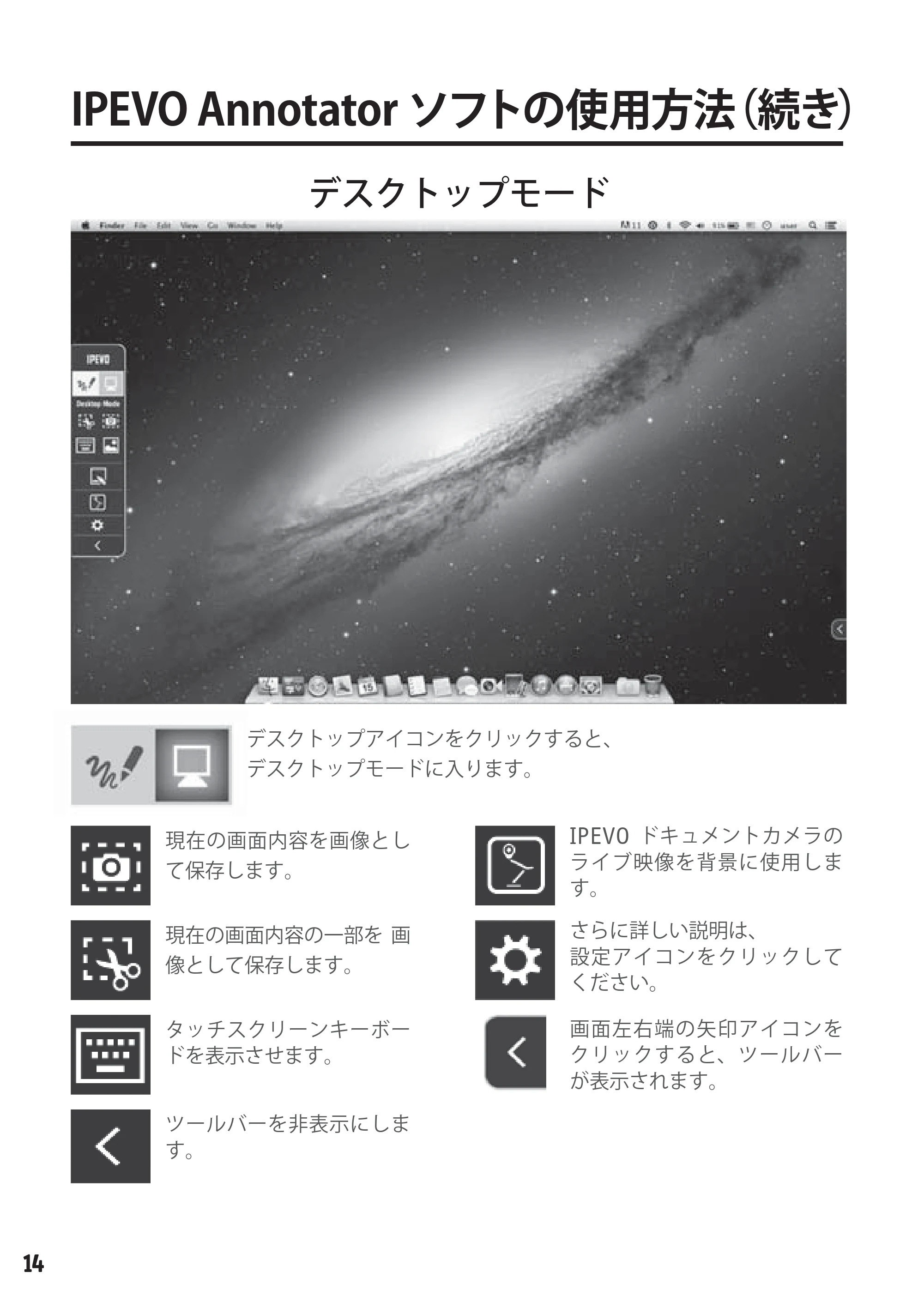 サンワサプライ MED-1S 取扱説明書 — よくある質問 — 原本ページ — 16ページ
