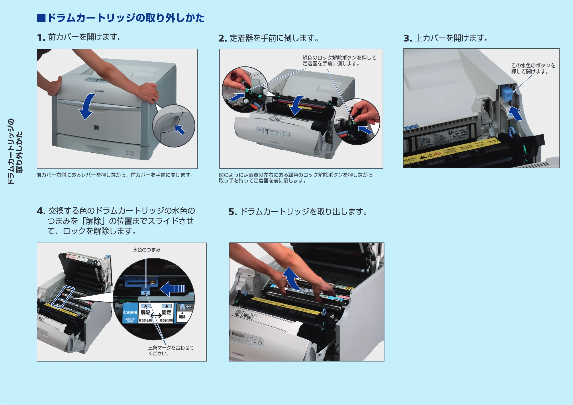 キヤノン LBP5900SE 操作ガイドシート 2006年11月15日掲載 (PDF形式/2.95Mバイト) — 原本ページ — 3ページ