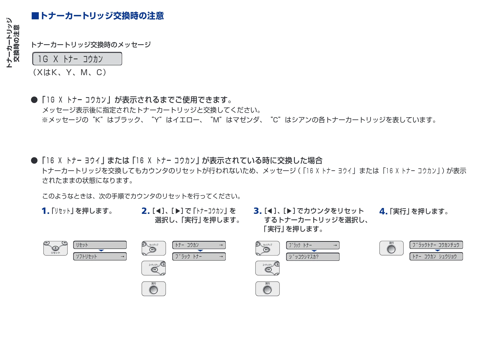 キヤノン LBP5900SE 操作ガイドシート 2006年11月15日掲載 (PDF形式/2.95Mバイト) — 原本ページ — 5ページ