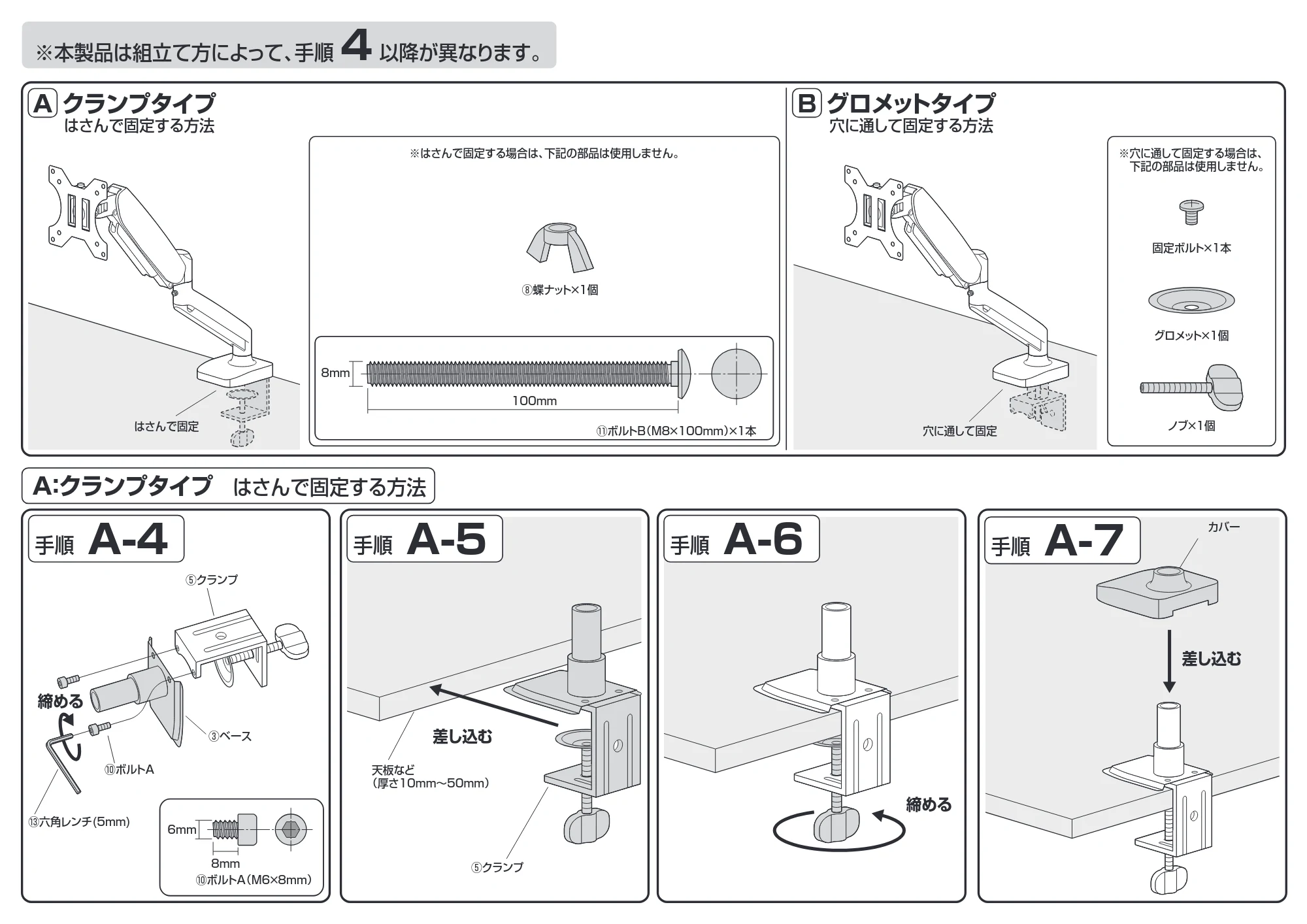 サンワサプライ CR-LAC1405BK 組立説明書 — 原本ページ — 3ページ