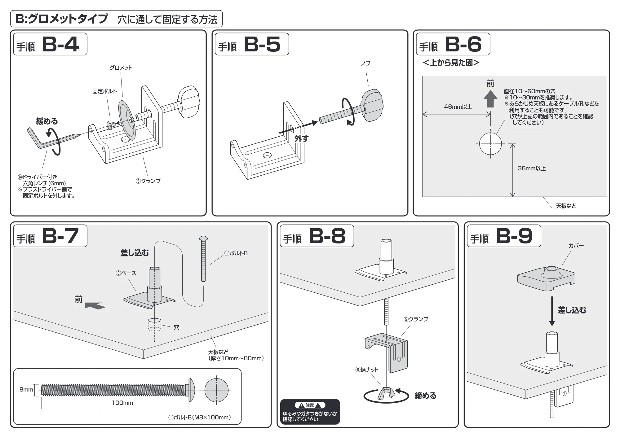 サンワサプライ CR-LAC1405BK 組立説明書 — 原本ページ — 4ページ