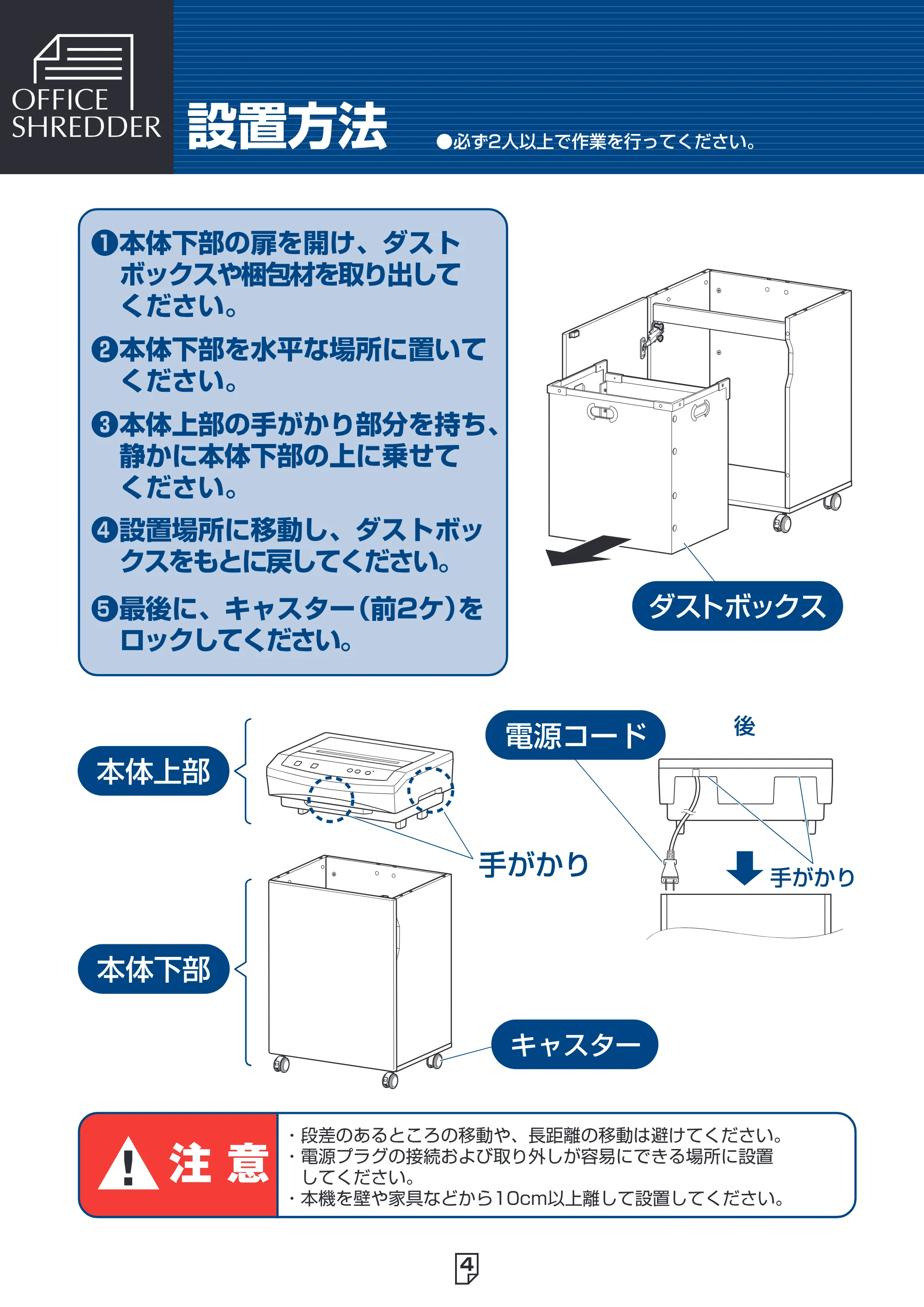 アイリスオーヤマ OF315 取扱説明書 — 原本ページ — 5ページ