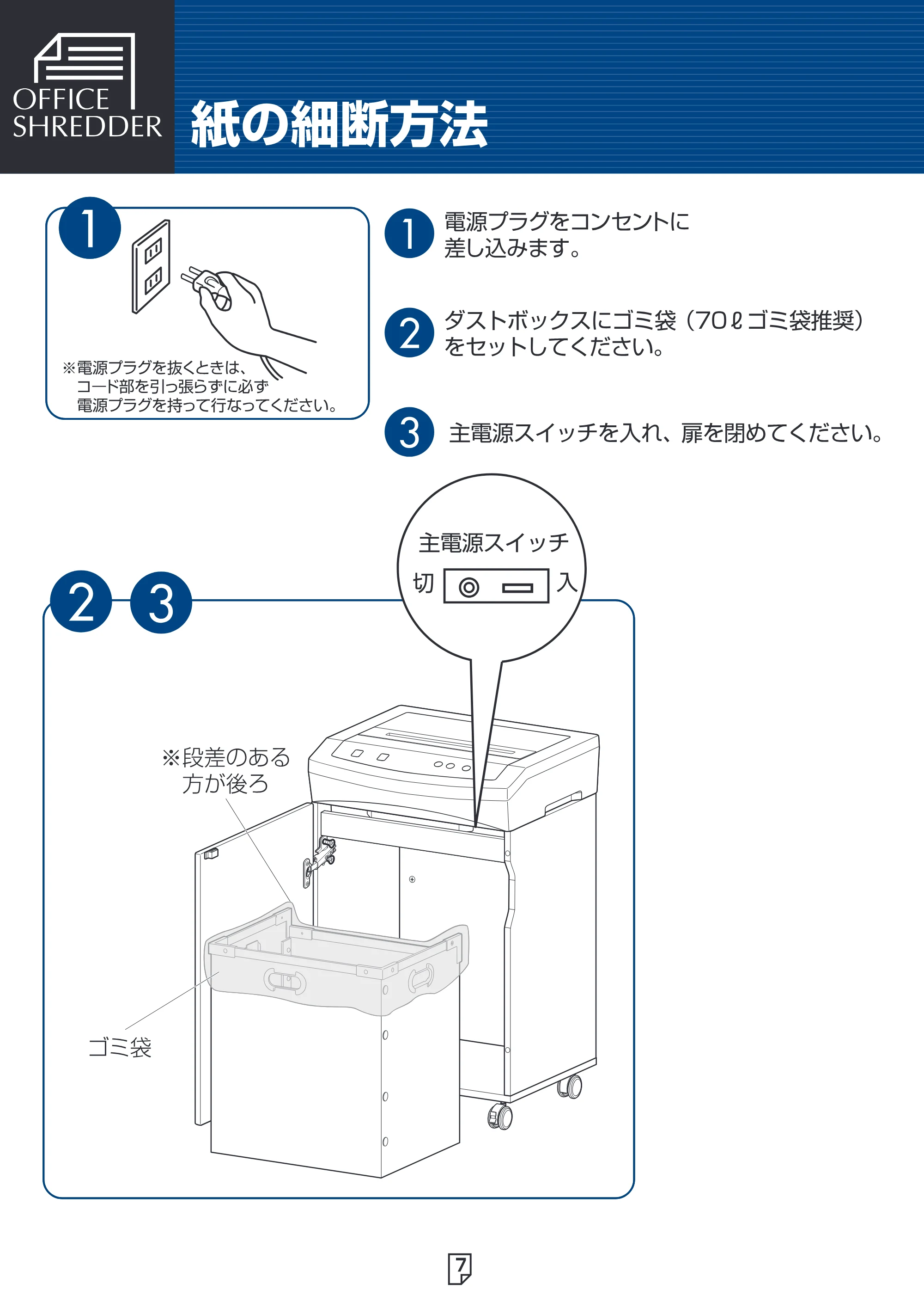 アイリスオーヤマ OF315 取扱説明書 — 原本ページ — 8ページ