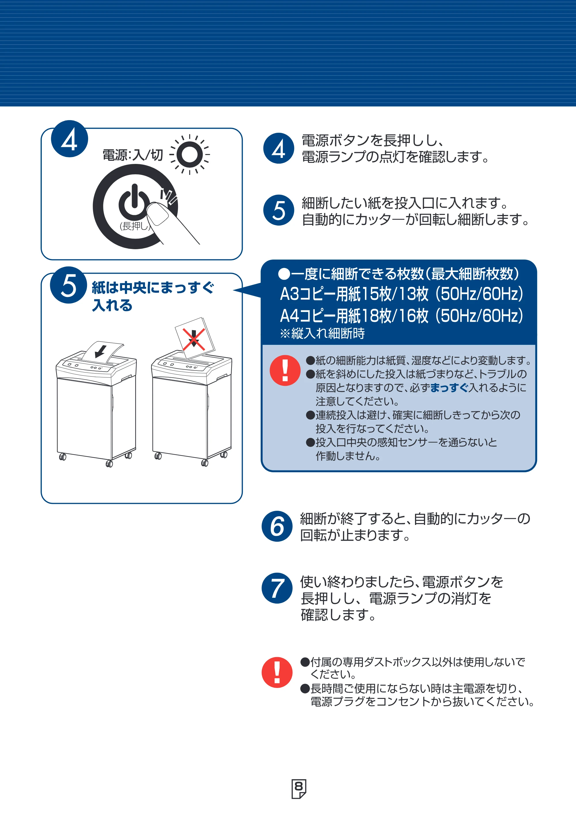 アイリスオーヤマ OF315 取扱説明書 — 原本ページ — 9ページ