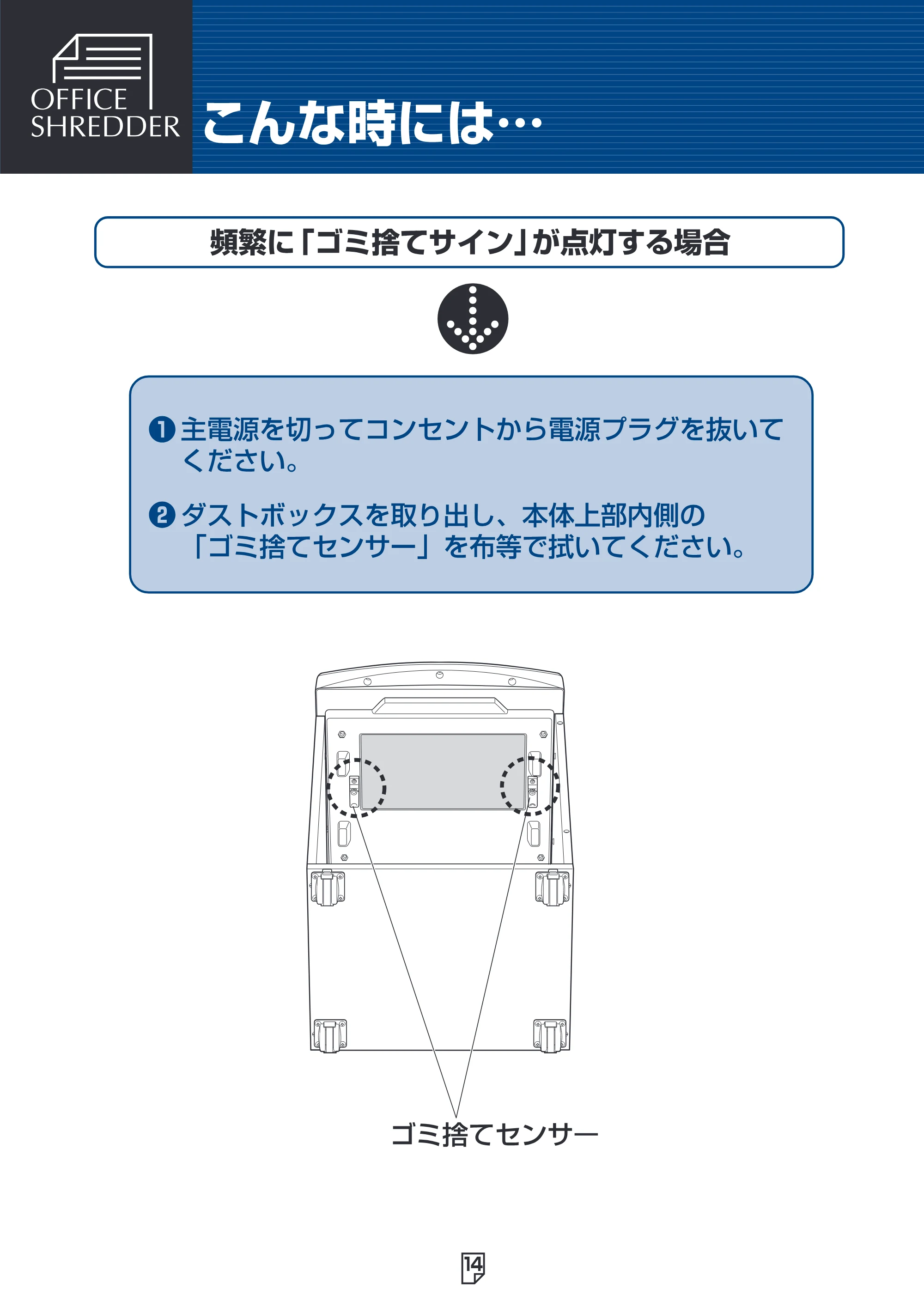 アイリスオーヤマ OF315 取扱説明書 — 原本ページ — 15ページ