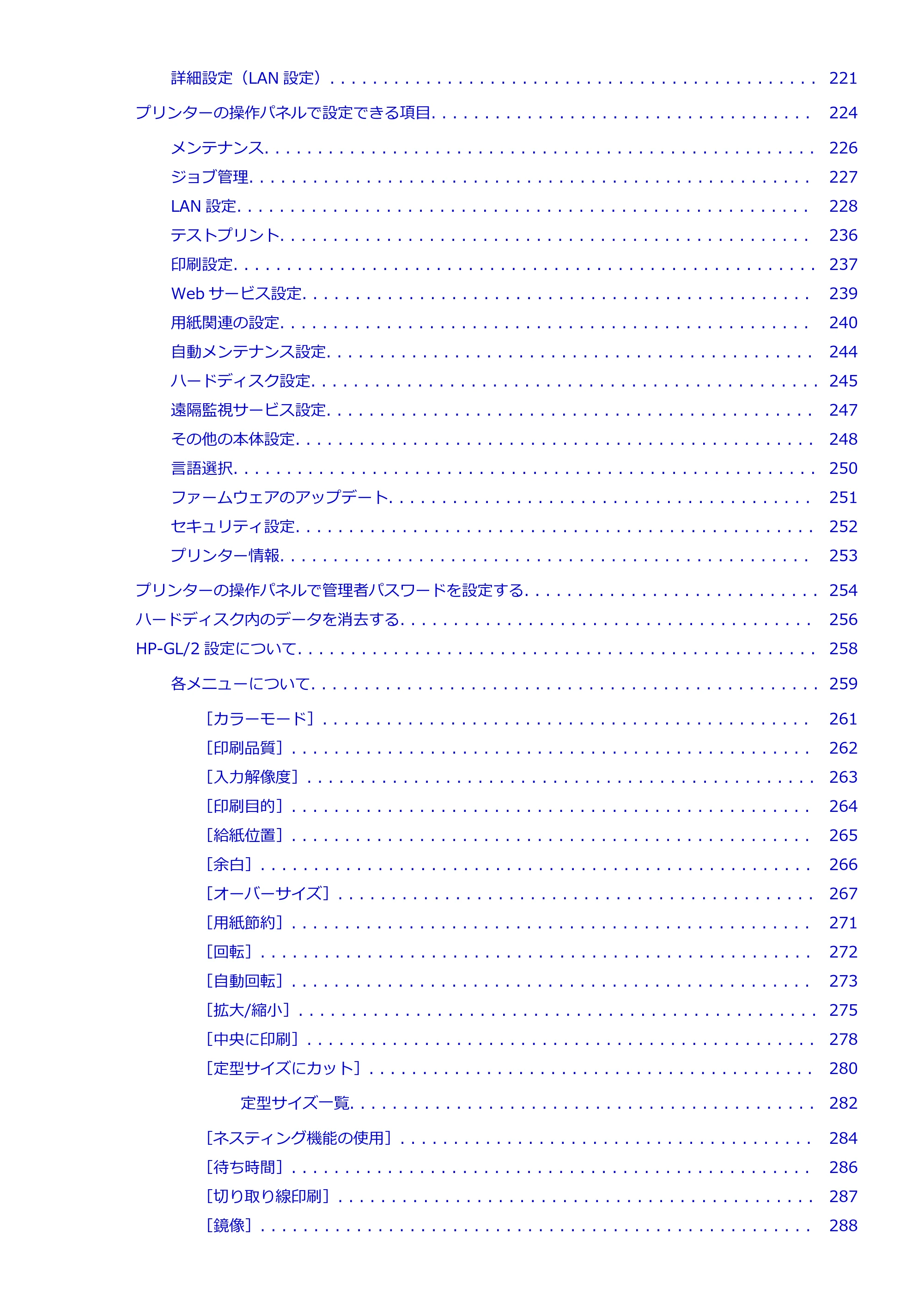 キヤノン TZ-30000 TZ-30000 オンラインマニュアル PDF版(Mac版)2023年1月26日更新(PDF:13.3MB) — 原本ページ — 4ページ
