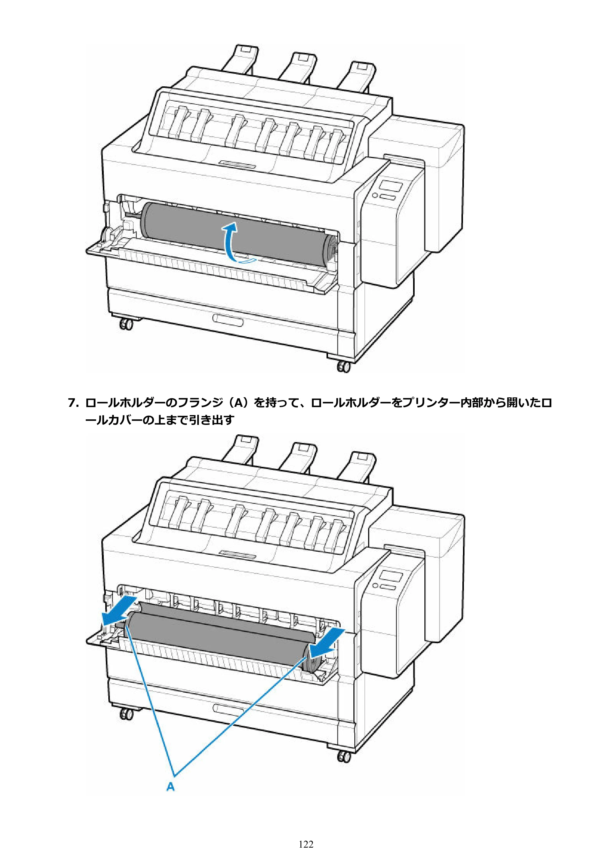 キヤノン TZ-30000 TZ-30000 オンラインマニュアル PDF版（Mac版）2023年1月26日更新（PDF：13.3MB） — 原本ページ — 122ページ
