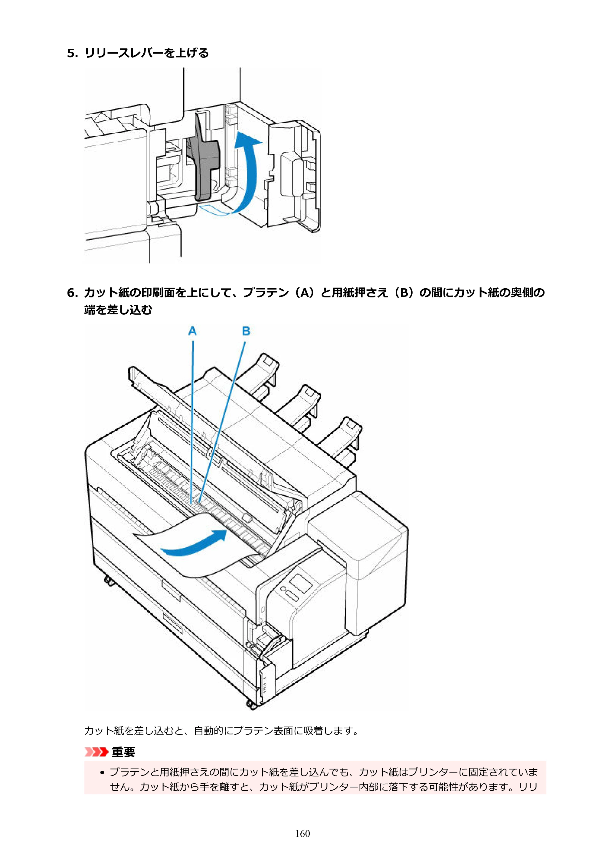 キヤノン TZ-30000 TZ-30000 オンラインマニュアル PDF版（Mac版）2023年1月26日更新（PDF：13.3MB） — 原本ページ — 160ページ
