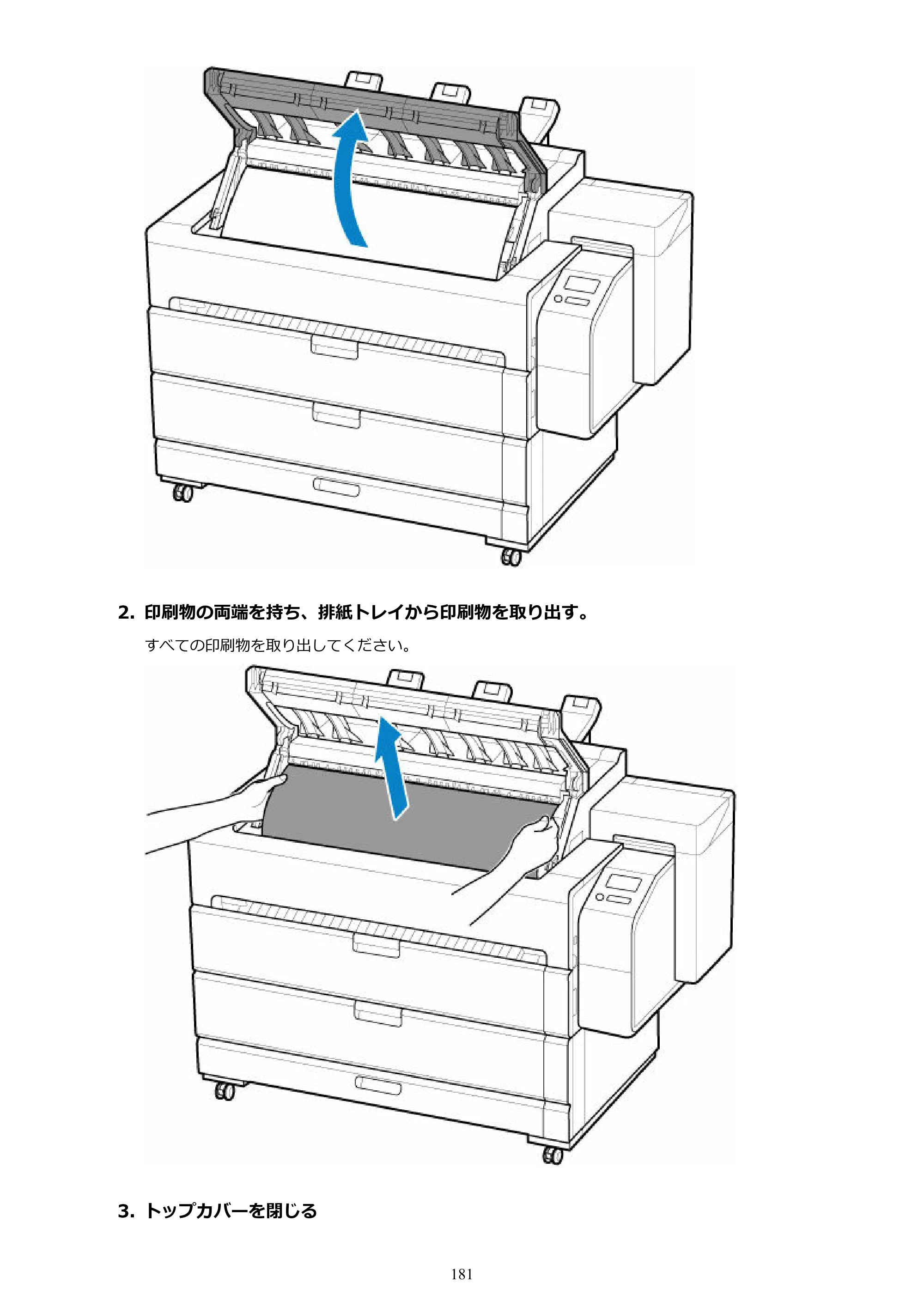 キヤノン TZ-30000 TZ-30000 オンラインマニュアル PDF版（Mac版）2023年1月26日更新（PDF：13.3MB） — 原本ページ — 181ページ