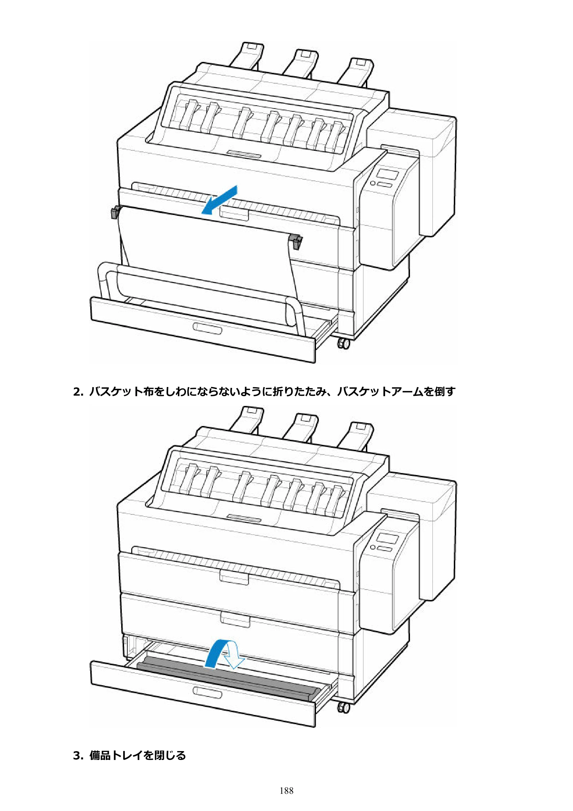 キヤノン TZ-30000 TZ-30000 オンラインマニュアル PDF版（Mac版）2023年1月26日更新（PDF：13.3MB） — 原本ページ — 188ページ