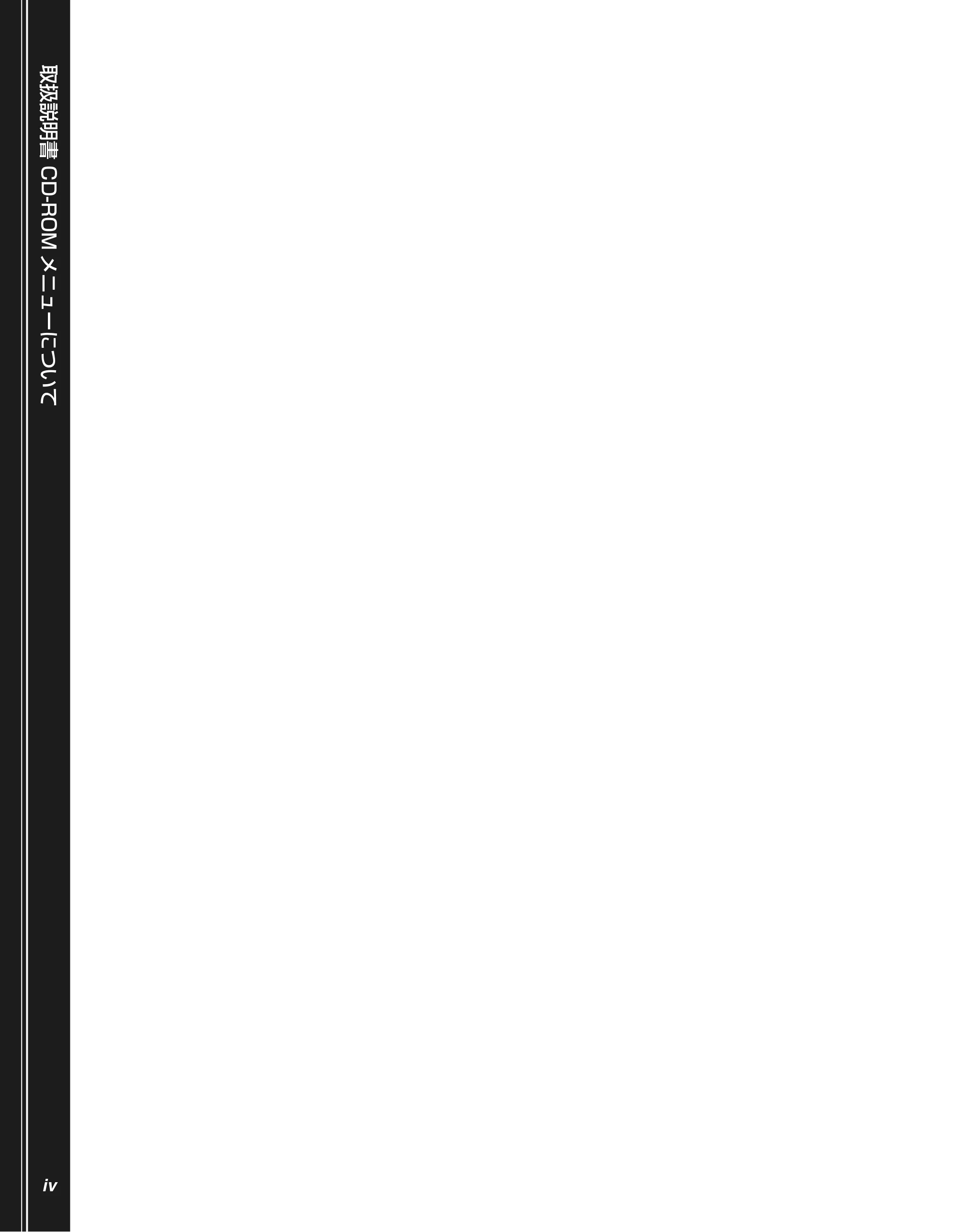 キヤノン LBP3970/3920 かんたん操作ガイド 2007年1月25日掲載 （PDF形式／5.19Mバイト） — 原本ページ — 6ページ