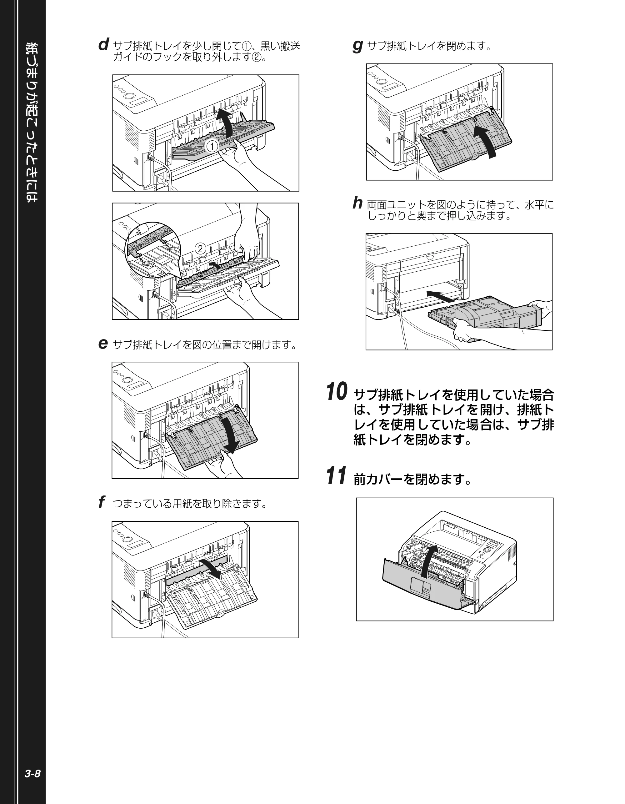 キヤノン LBP3970/3920 かんたん操作ガイド 2007年1月25日掲載 （PDF形式／5.19Mバイト） — 原本ページ — 58ページ