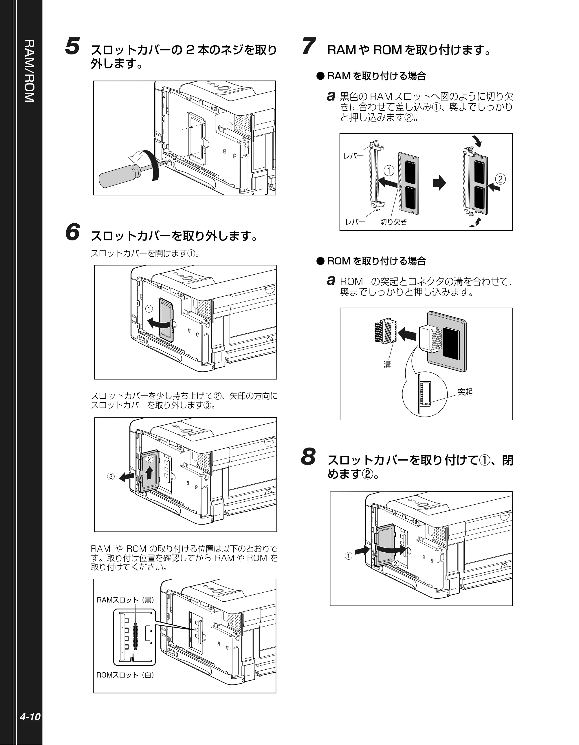 キヤノン LBP3970/3920 かんたん操作ガイド 2007年1月25日掲載 （PDF形式／5.19Mバイト） — 原本ページ — 84ページ