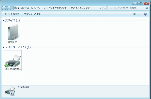 沖電気 C301dn / C312dn / C511dn ユーザーズマニュアル セットアップと使いかた編 言語 : 日本語 ac1 (サイズ: 32.7 MB) — オプションの設定(Windowsをお使いのかた) — 図版 48-1 — 48ページ