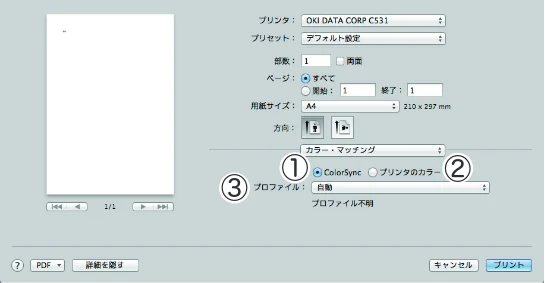 沖電気 C301dn / C312dn / C511dn ユーザーズマニュアル セットアップと使いかた編 言語 : 日本語 ac1 (サイズ: 32.7 MB) — 3 章 印 刷 す る — 図版 74-4 — 74ページ