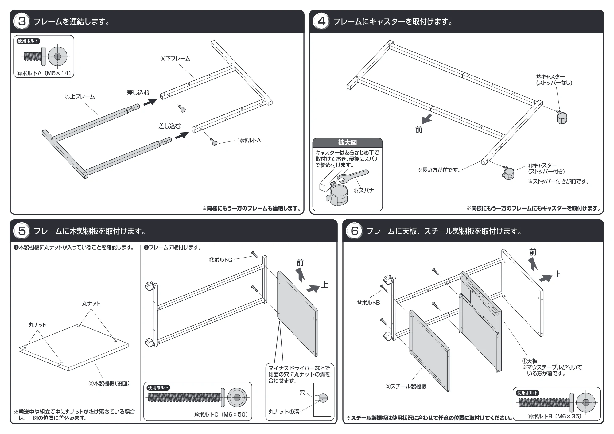 サンワサプライ RAC-EC73 組立説明書 — 原本ページ — 2ページ