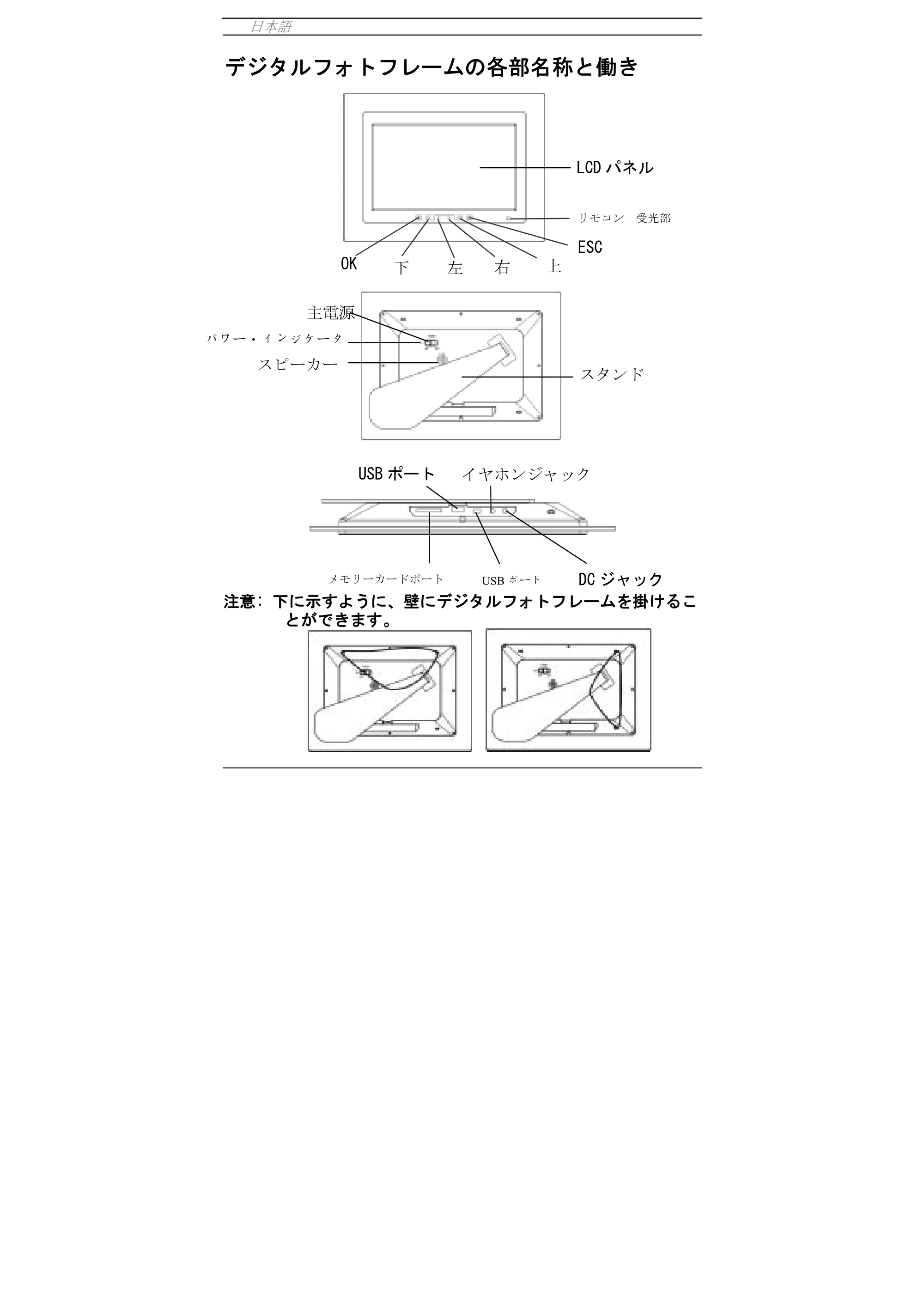 サンワサプライ PFS-DT800W-RC / PFS-DT800W-RP / PFS-DT800W 取扱説明書 — 原本ページ — 4ページ
