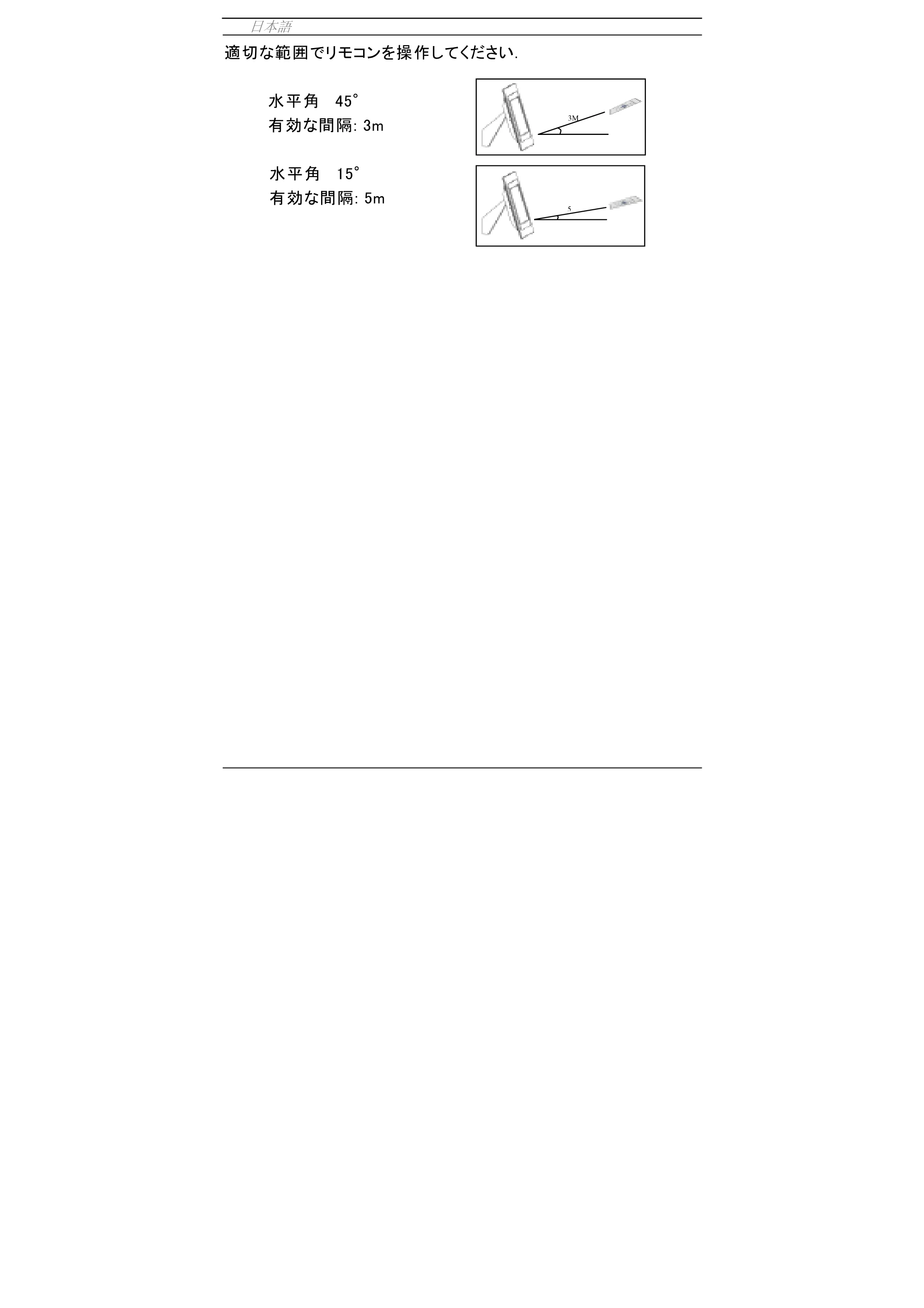 サンワサプライ PFS-DT800W-RC / PFS-DT800W-RP / PFS-DT800W 取扱説明書 — 原本ページ — 6ページ