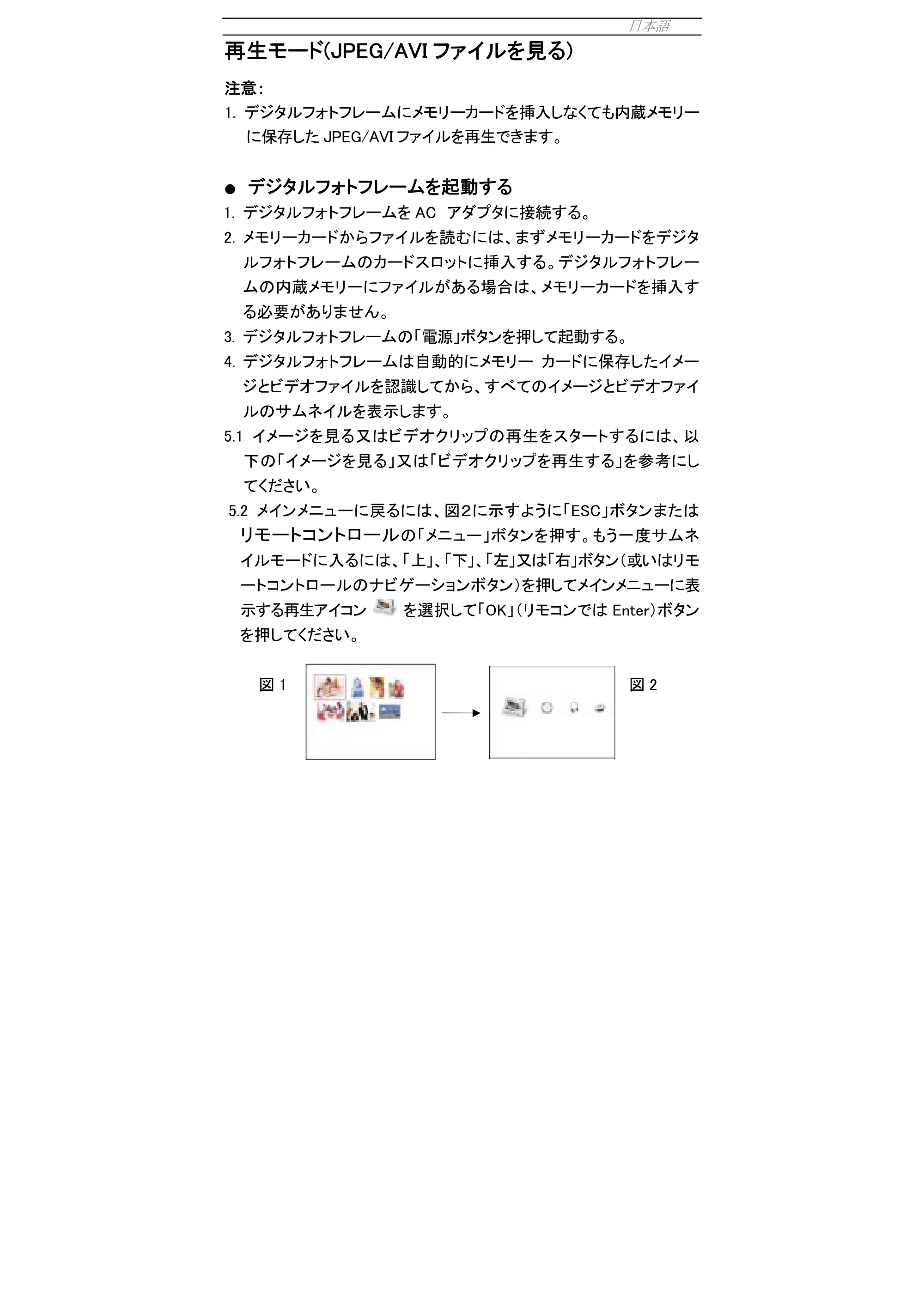 サンワサプライ PFS-DT800W-RC / PFS-DT800W-RP / PFS-DT800W 取扱説明書 — 原本ページ — 7ページ