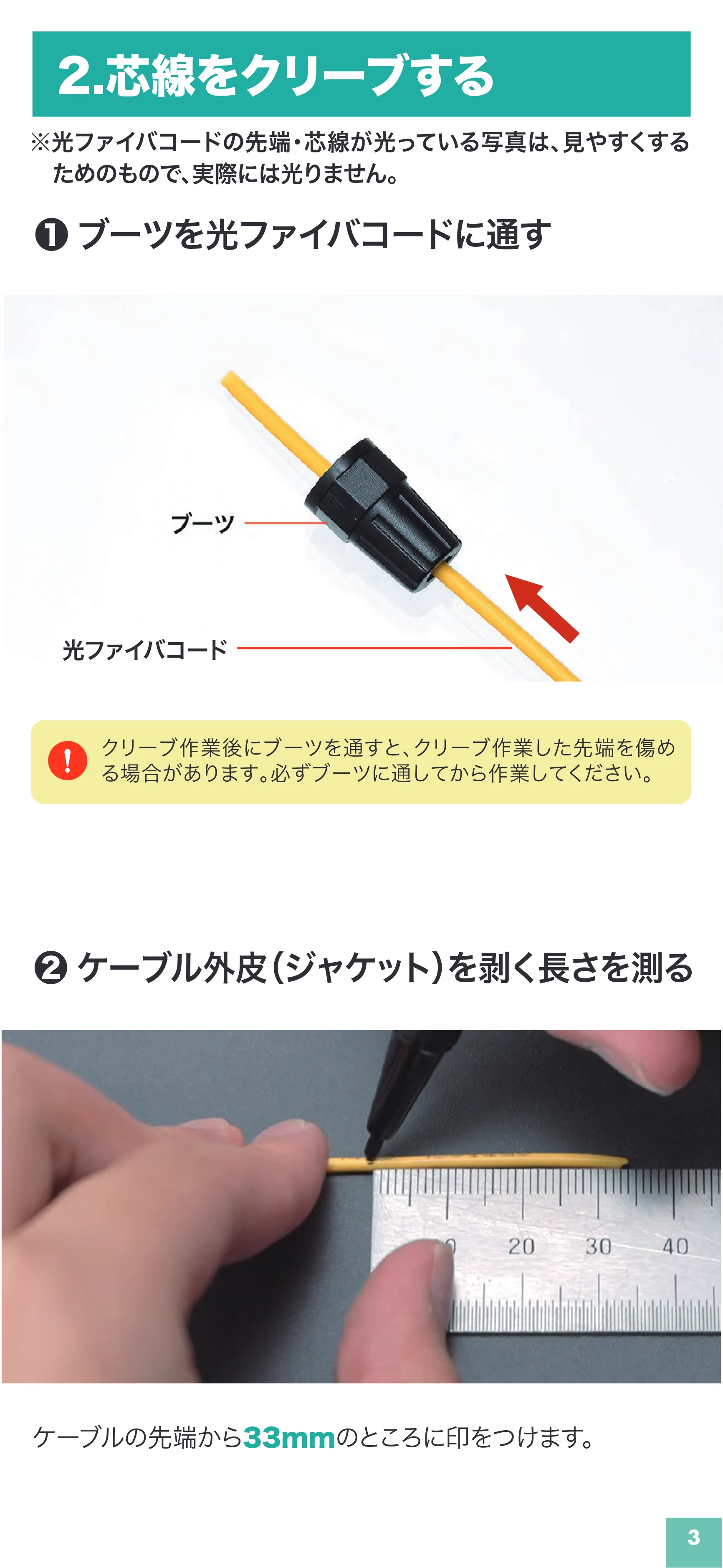 サンワサプライ HKB-AC-FSCSM 取扱説明書 — 原本ページ — 4ページ