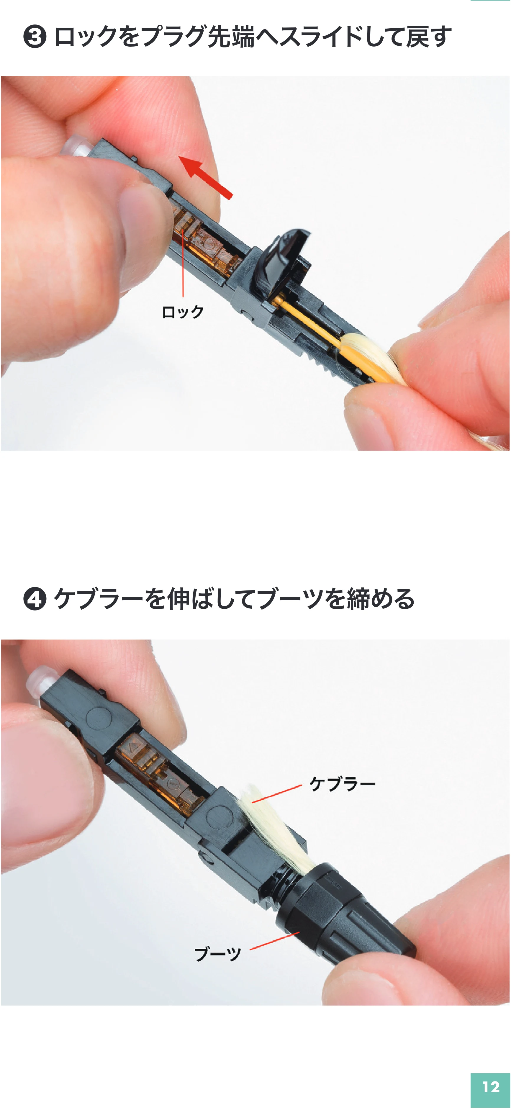 サンワサプライ HKB-AC-FSCSM 取扱説明書 — 原本ページ — 13ページ