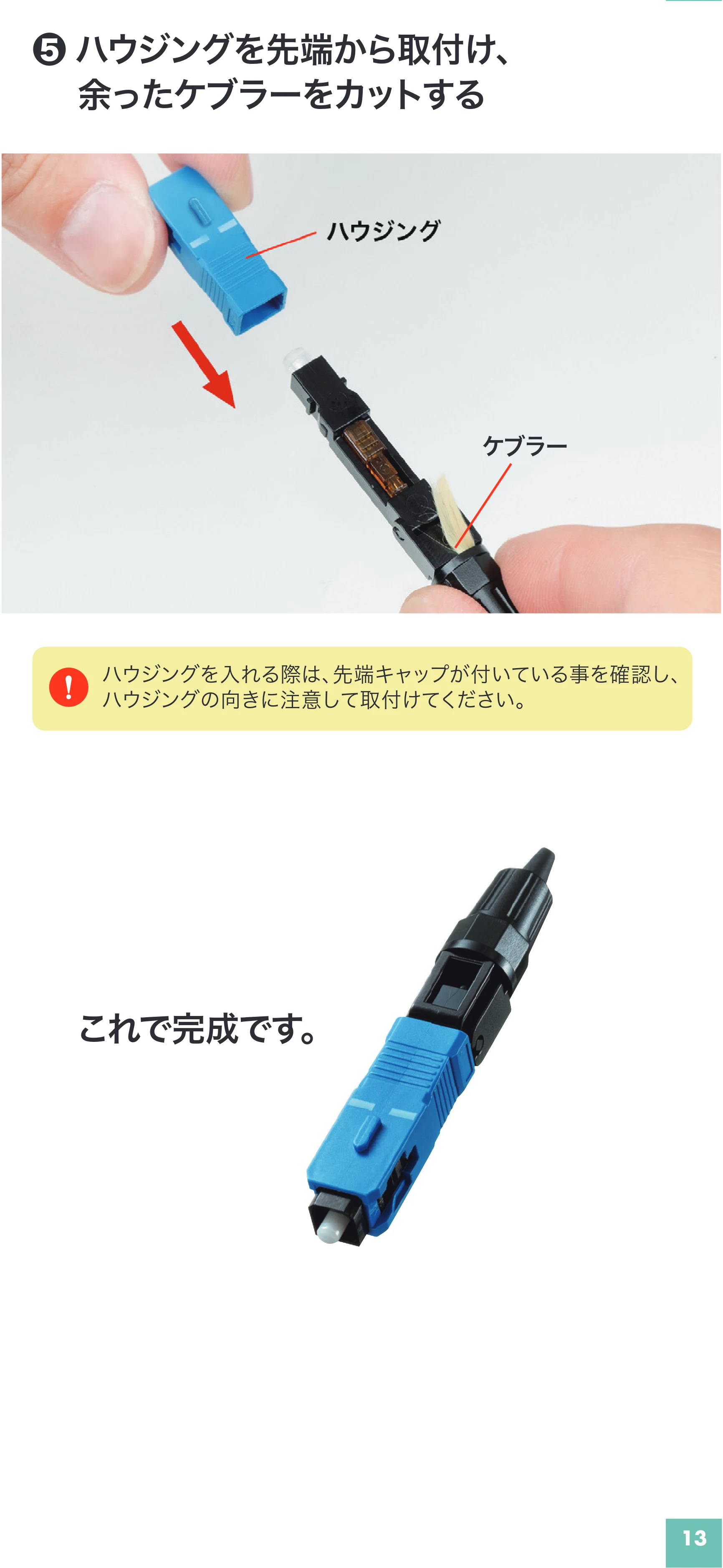 サンワサプライ HKB-AC-FSCSM 取扱説明書 — 原本ページ — 14ページ
