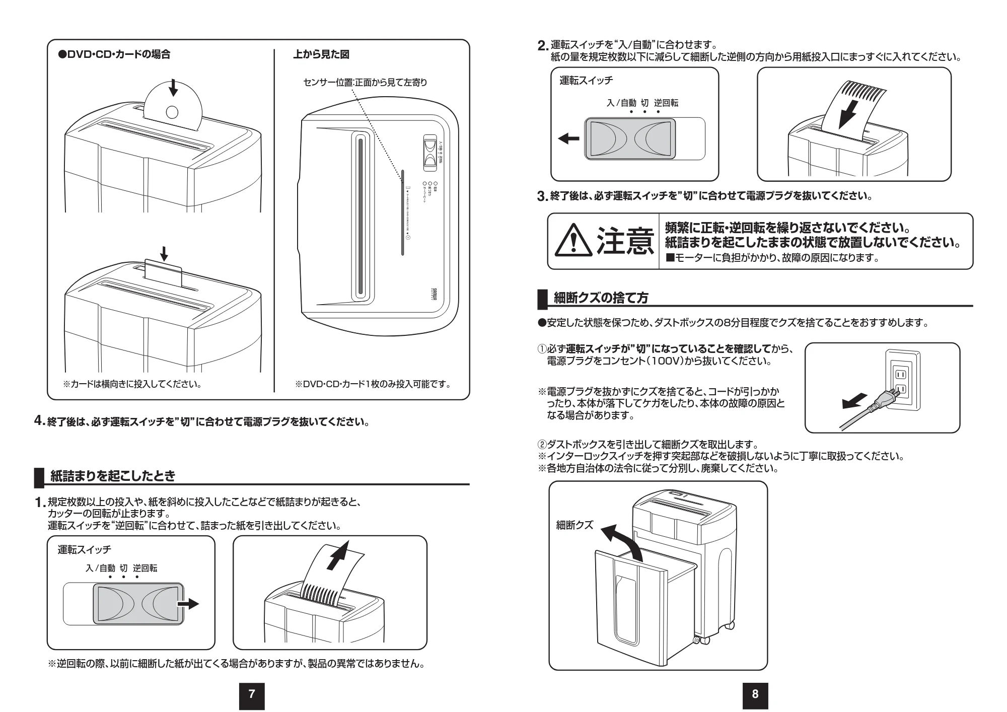サンワサプライ PSD-AW1039 取扱説明書 — 原本ページ — 5ページ