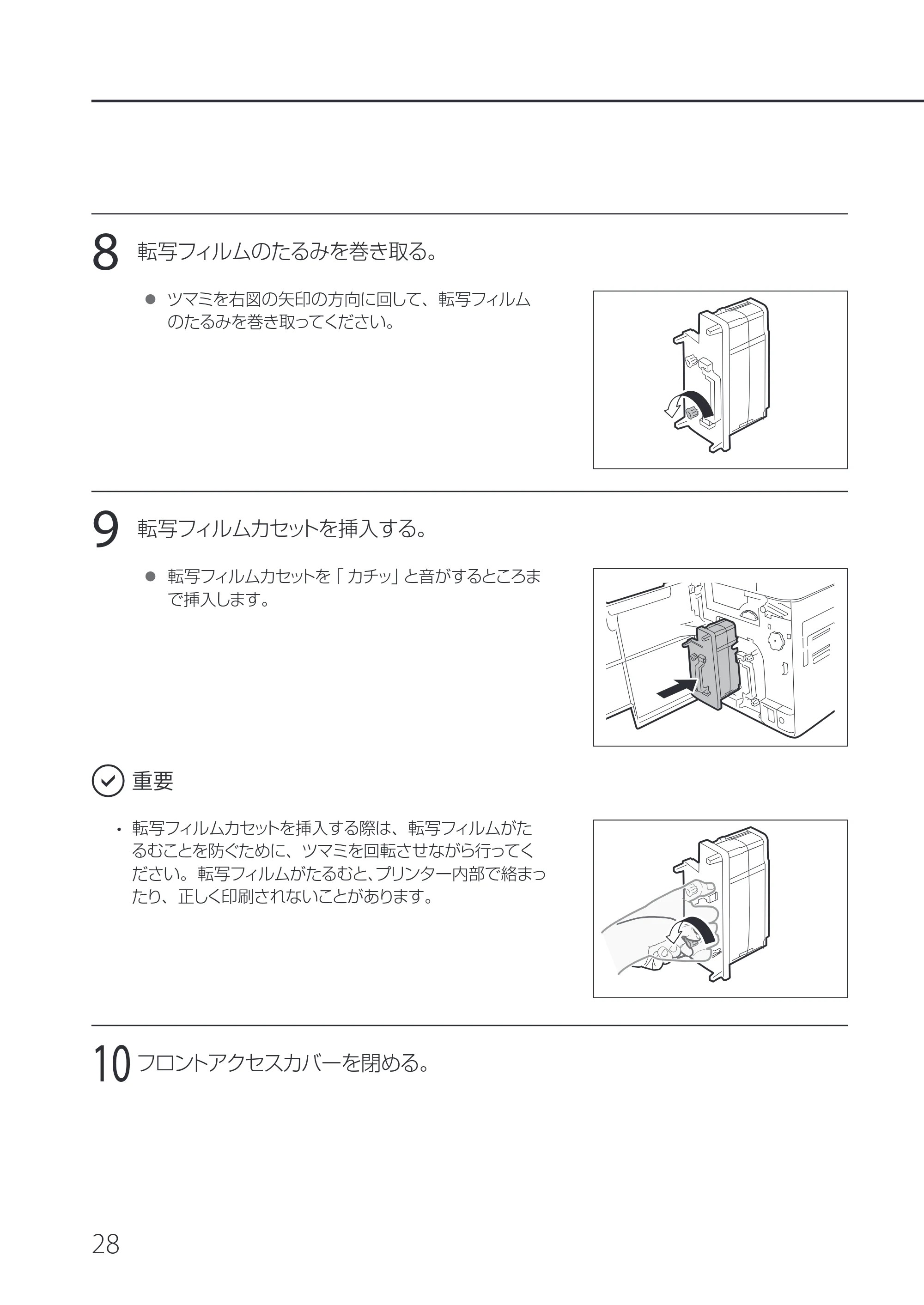 キヤノン IX-R7000 IX-R7000 操作ガイド 2026年9月17日更新(PDF:7.46MB) — 原本ページ — 32ページ