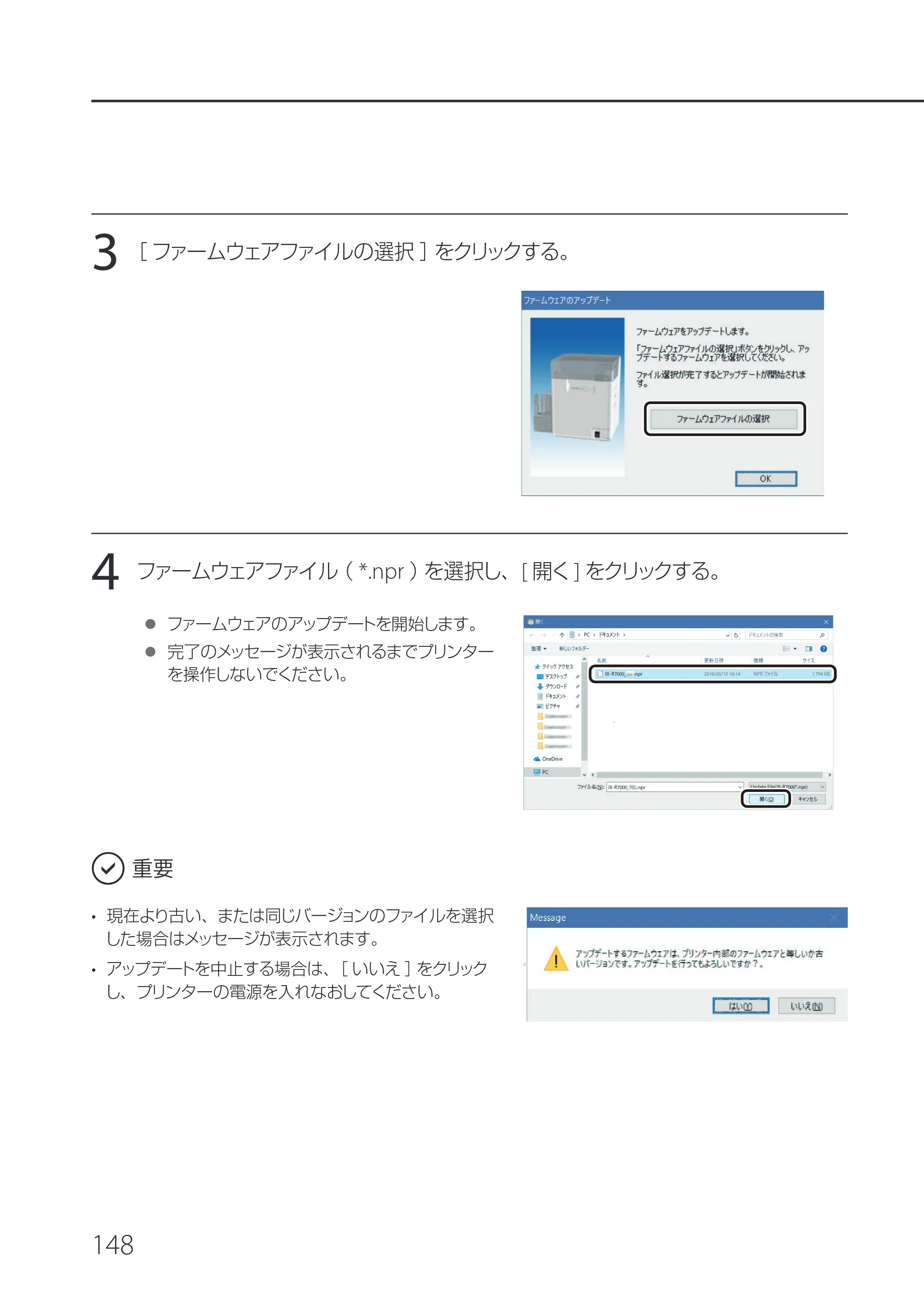 キヤノン IX-R7000 IX-R7000 操作ガイド 2026年9月17日更新（PDF：7.46MB） — 原本ページ — 152ページ