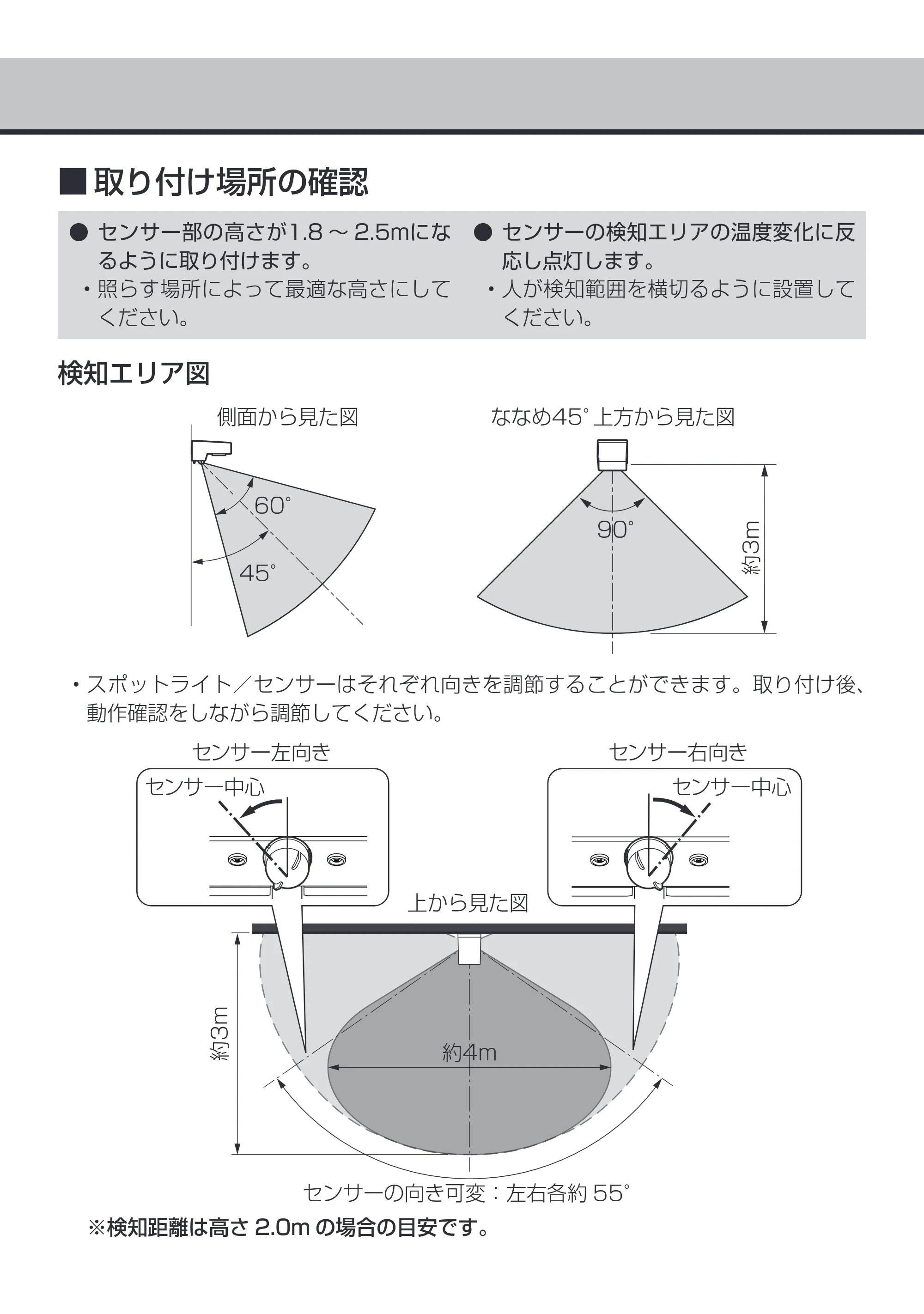 アイリスオーヤマ BOS-SN1-WS 取扱説明書 — 原本ページ — 8ページ