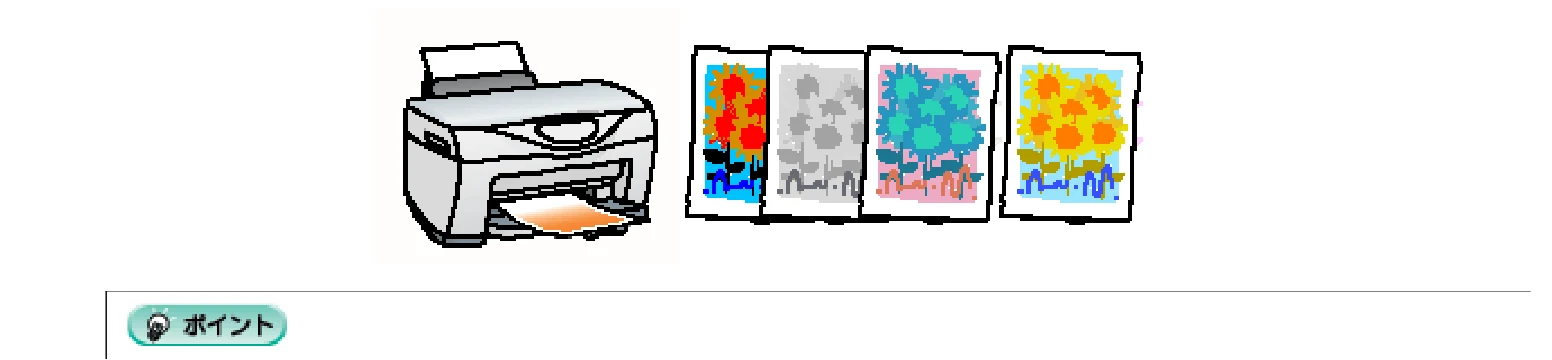 エプソン CC-600PX ユーザーズガイド for Macintosh — 便利な印刷機能 — 図版 33-1 — 33ページ