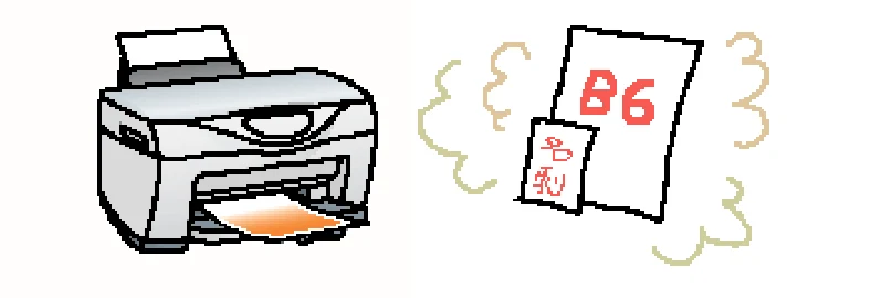 エプソン CC-600PX ユーザーズガイド for Macintosh — 定形サイズ以外の用紙に印刷 — 図版 41-1 — 41ページ
