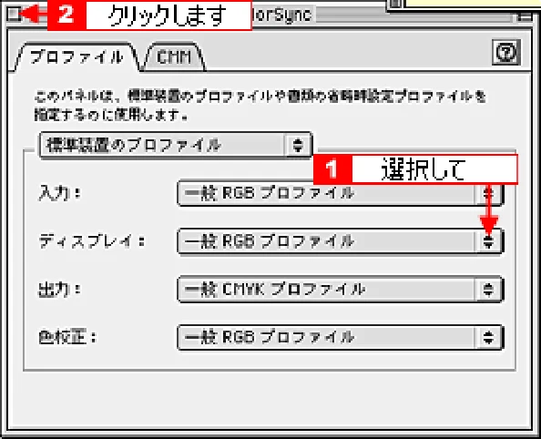 エプソン CC-600PX ユーザーズガイド for Macintosh — スキャナでの設定 — 図版 52-1 — 52ページ