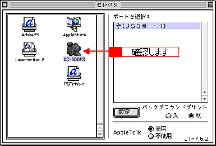 エプソン CC-600PX ユーザーズガイド for Macintosh — 本機が反応しない 67 — 図版 67-1 — 67ページ