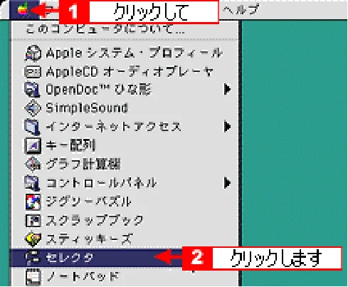 エプソン CC-600PX ユーザーズガイド for Macintosh — プリンタドライバの選択方法 — 図版 108-1 — 108ページ