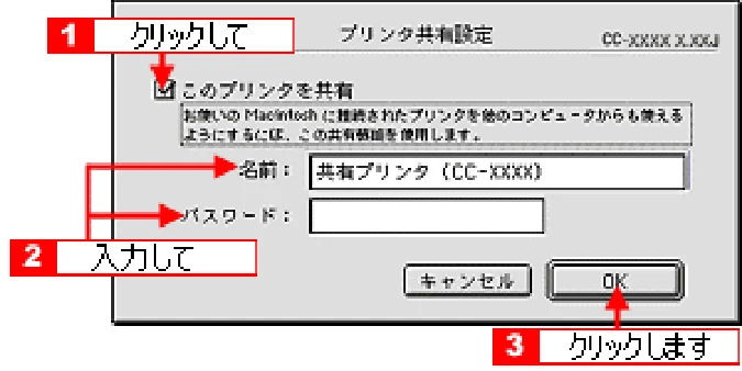エプソン CC-600PX ユーザーズガイド for Macintosh — プリントサーバ機の設定135 — 図版 135-1 — 135ページ