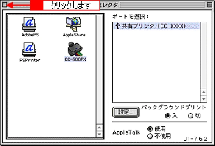エプソン CC-600PX ユーザーズガイド for Macintosh — プリントサーバ機の設定135 — 図版 135-2 — 135ページ