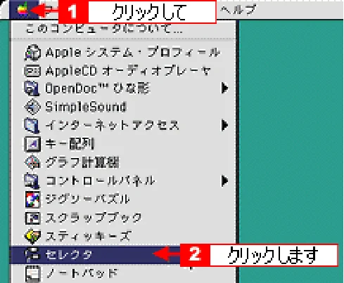 エプソン CC-600PX ユーザーズガイド for Macintosh — クライアント機の設定 — 図版 136-1 — 136ページ