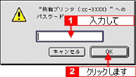 エプソン CC-600PX ユーザーズガイド for Macintosh — クライアント機の設定137 — 図版 137-1 — 137ページ