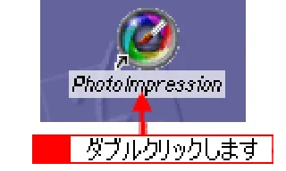 エプソン CC-600PX ユーザーズガイド for Macintosh — EPSON TWAINの起動 — 図版 144-1 — 144ページ