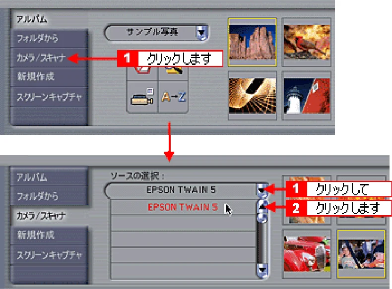 エプソン CC-600PX ユーザーズガイド for Macintosh — EPSON TWAINの起動 — 図版 144-2 — 144ページ