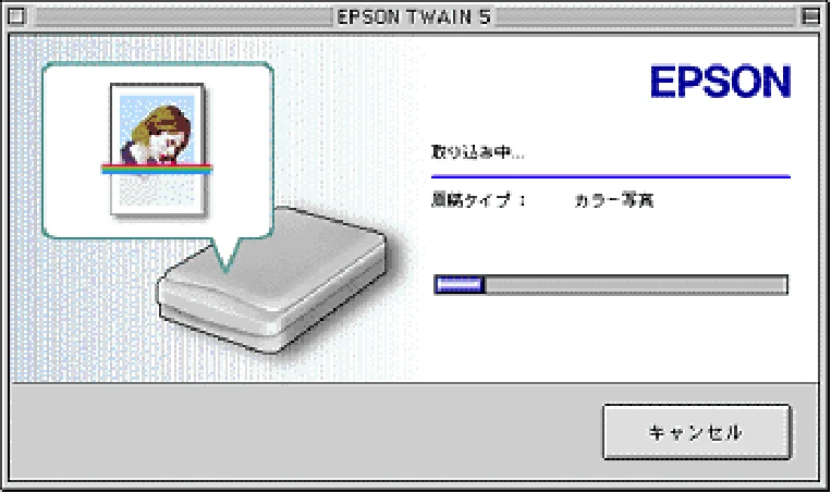 エプソン CC-600PX ユーザーズガイド for Macintosh — 原稿タイプと取り込み設定 — 図版 148-1 — 148ページ