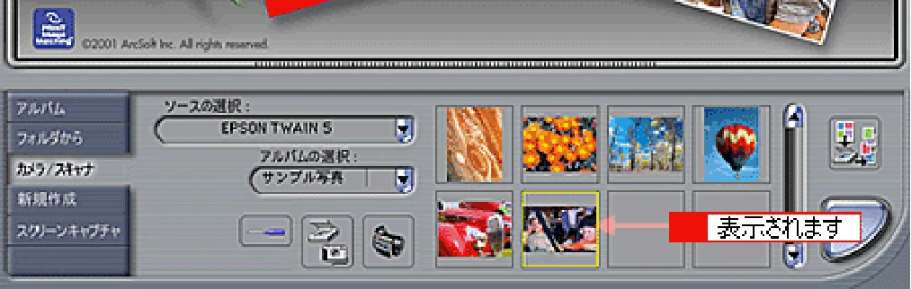 エプソン CC-600PX ユーザーズガイド for Macintosh — 原稿タイプと取り込み設定 — 図版 148-3 — 148ページ