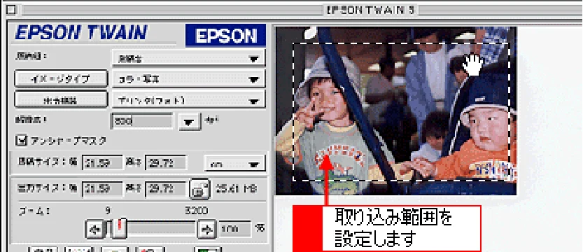 エプソン CC-600PX ユーザーズガイド for Macintosh — マニュアルモードでの取り込み151 — 図版 151-3 — 151ページ